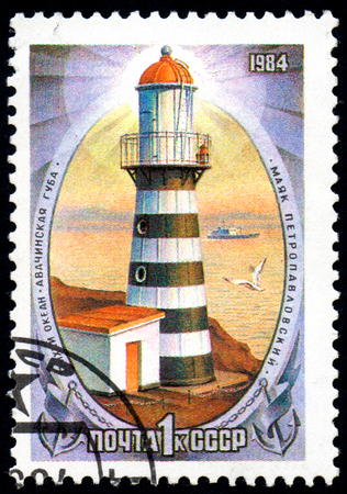 UKRAINE - CIRCA 2017: A postage stamp printed in USSR shows Petropavlovsky lighthouse Pacific ocean, from the series Lighthouses, circa 1984のeditorial素材