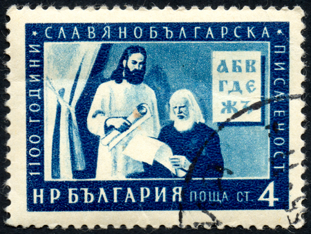 UKRAINE - CIRCA 2017: A postage stamp printed in Bulgaria shows writer, the Slavic-Bulgarian alphabet 1100 anniversary, circa 1955のeditorial素材