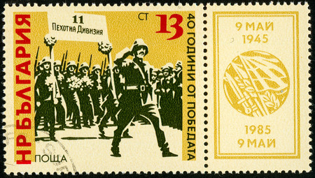UKRAINE - circa 2017: A postage stamp printed in Bulgaria shows Reception of 11th Infantry Division,...