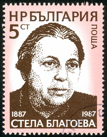 UKRAINE - circa 2017: A postage stamp printed in Bulgaria shows Stella Blagoeva, Series 100th anniversary of Stella Blagoeva, circa 1987のeditorial素材