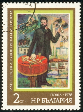 UKRAINE - circa 2017: A postage stamp printed in Bulgaria shows Slatju Georgiew Bojadschiew, Protect also my han, Series Bulgarian history, Paintings, circa 1978のeditorial素材