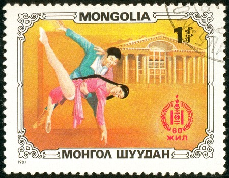Ukraine - circa 2018: A postage stamp printed in Mongolia show Ballet dancers. Man and women. Series: Sport and culture. Circa 1981のeditorial素材