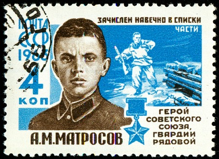 Ukraine - circa 2018: A postage stamp printed in USSR show Hero A. M. Matrosov. Series: War Heroes...