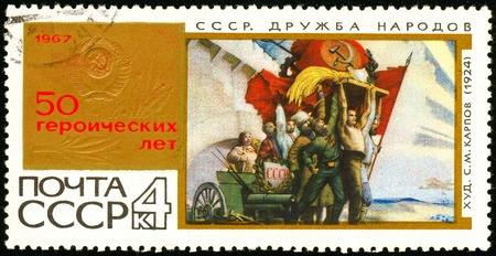 Ukraine - circa 2018: A postage stamp printed in USSR show Painting by artist Karpov Friendship of Peoples. Series: 50th Anniversary of October Revolution. Circa 1967のeditorial素材
