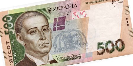 500 hryvnia, Ukrainian banknote. Grigory Skovoroda philosopher poet and teacherの写真素材