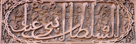 Traditional and handicraft zellige (tile) in Moroccoの写真素材