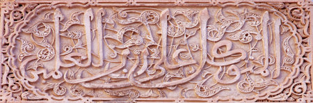 Traditional and handicraft zellige (tile) in Moroccoの写真素材