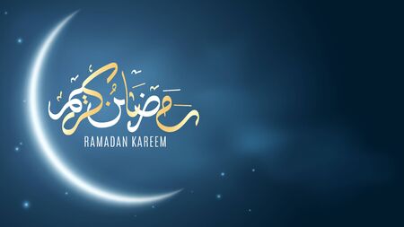 Ramadan Kareem. Religion Holy Month. Hand drawn Arab Caligraphy. Bright moon in the starry sky. Light clouds. Cover for design. Vector illustration. EPS 10のイラスト素材