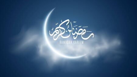 Ramadan Kareem. Religion Holy Month. Hand drawn Arab Caligraphy. Bright moon in the starry sky. Thick fog. Light clouds. Mysterious Night. Cover for design. Vector illustration. EPS 10のイラスト素材