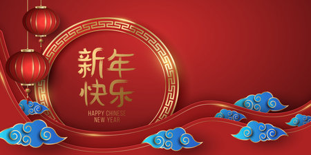 Chinese New Year luxurious banner design. Wavy shapes with decorative traditional clouds. Round frame with asian golden pattern. Festive cover for sale. Vector illustration. EPS 10のイラスト素材
