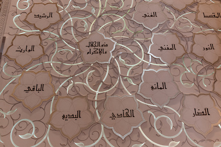 ABU DHABI, UNITED ARAB EMIRATES - NOVEMBER 5: Decorative element in the Sheikh Zayed Grand Mosque on November 5, 2013 in Abu Dhabi, UAE. The famous Sheikh Zayed mosque is the largest mosque in UAEのeditorial素材