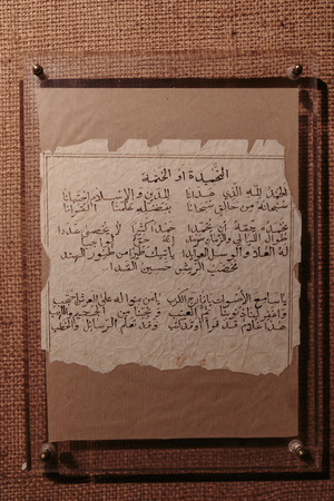 DUBAI, UAE-NOVEMBER 9: Ancient Islamic School, Heritage Village on November 9, 2013. Ancient Arab manuscriptのeditorial素材