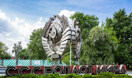MOSCOW, RUSSIA - June 19, 2018: Symbol -  monument of Union of Soviet Socialist Republics  in Muzeon Park of Arts in Moscowのeditorial素材