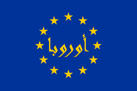 Flag of the EU with Arabic ligature inscription, which means: Europeの写真素材