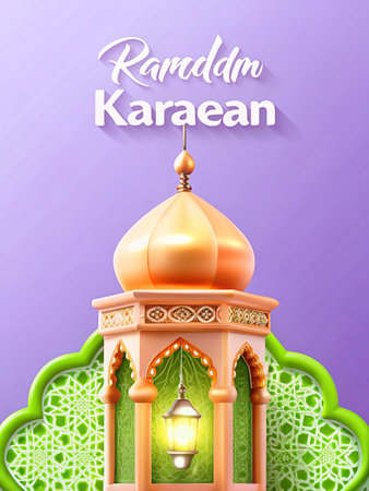 Ramadan Kareem greeting with ornate lantern.の素材
