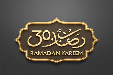 Islamic Ramadan Kareem greetingの素材