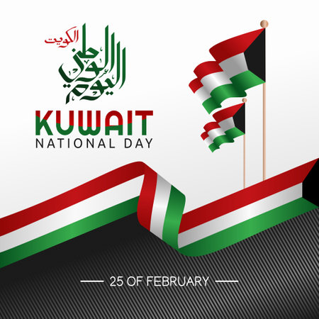 vector graphic of kuwait national day good for kuwait national day celebration. flat design. flyer design.flat illustration. Translation: national day.のイラスト素材