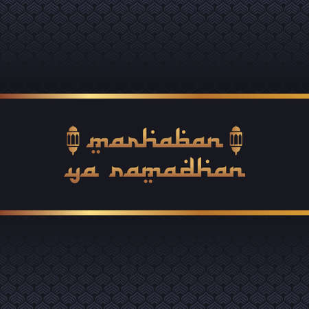 vector graphic of marhaban ya ramadhan good for celebrate ramadhan coming celebration. flat design. flyer design.flat illustration.のイラスト素材