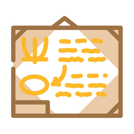 blackboard of classroom color icon vector. blackboard of classroom sign. isolated symbol illustrationのイラスト素材