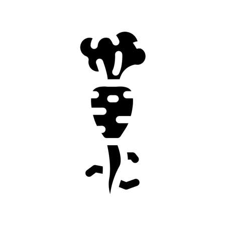 polar cranberry glyph icon vector. polar cranberry sign. isolated symbol illustrationのイラスト素材