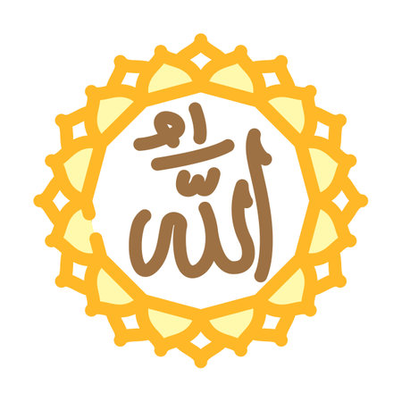 allah name islam color icon vector illustrationのイラスト素材