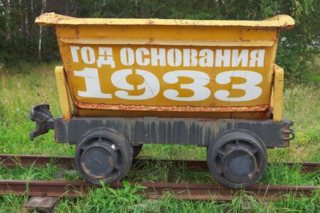 Date of beginning of work career is written on a trolleyの写真素材