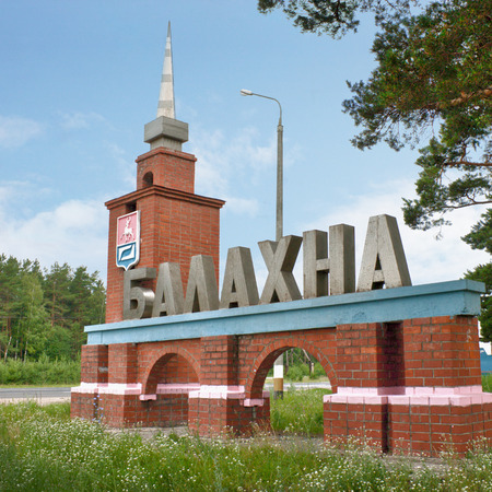Balakhna, Russia - Jun 24, 2012: Provincial town is located 34 km from Nizhny Novgorod. This is a sign at the entrance to the cityのeditorial素材