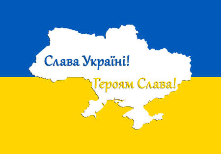 Natioanl flag and map territory of Ukraine with ukrainian patriotic text. Independent state, state color, yellow-blue Ukrainian color. The tension of war. Love your country, defend your countryのイラスト素材