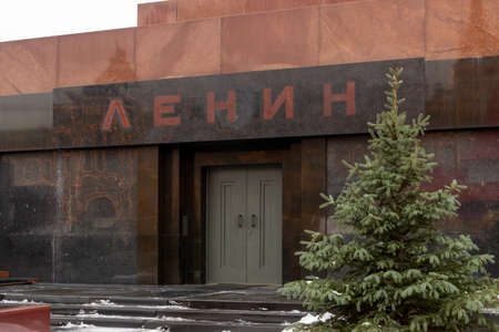Mausoleum with mummified leader of socialist revolution Lenin on Red Square