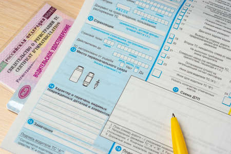 An empty form of accident questionnaire with an road accident diagram