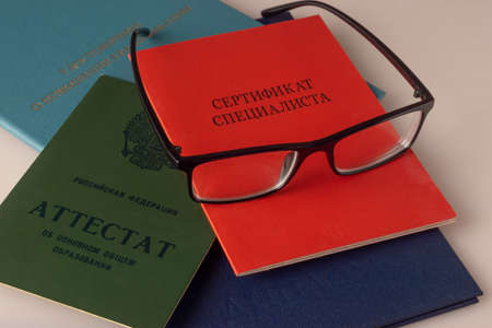 Secondary education certificate, diploma of higher education and skill diploma