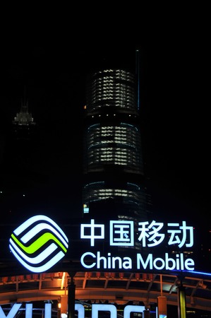 China Mobileのeditorial素材