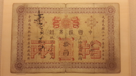 Ancient Chinese coinsのeditorial素材