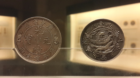 Ancient Chinese coinsのeditorial素材
