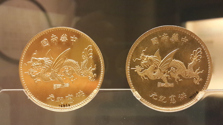 Ancient Chinese coinsのeditorial素材