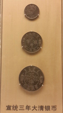 Ancient Chinese coinsのeditorial素材