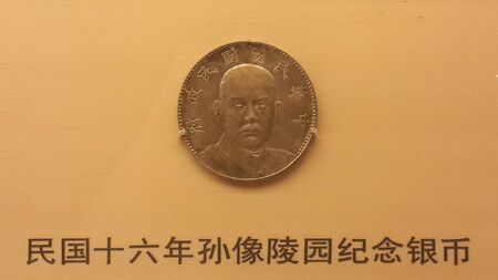 Ancient Chinese coinsのeditorial素材