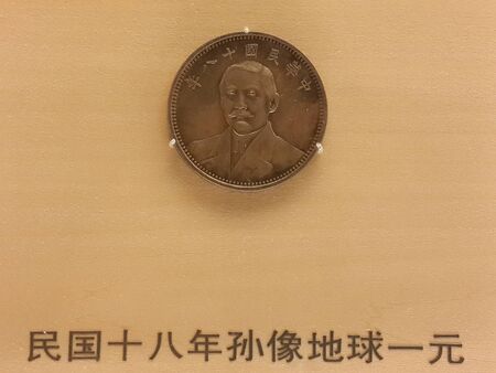 Ancient Chinese coinsのeditorial素材