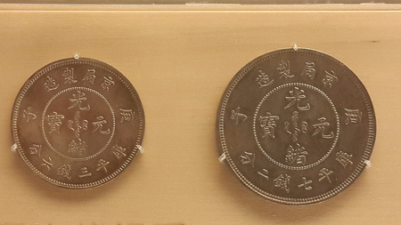 Ancient Chinese coinsのeditorial素材