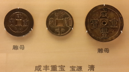 Ancient Chinese coinsのeditorial素材