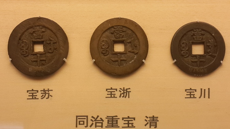 Ancient Chinese coinsのeditorial素材