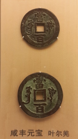 Ancient Chinese coinsのeditorial素材