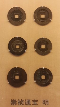 Ancient Chinese coinsのeditorial素材