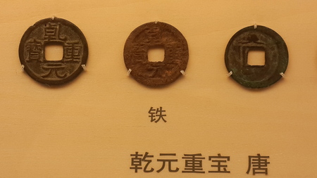 Ancient Chinese coinsのeditorial素材