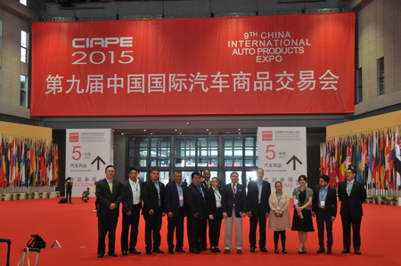 On September 19, 2015: China International Automobile fair in Shanghai HongQiao State Convention and Exhibition Center.のeditorial素材