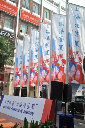 Shanghai France week: show the France style and experience France