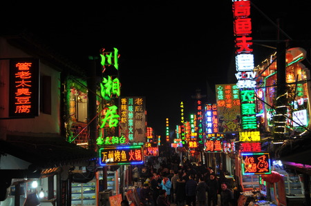 Jiaxing xitang at nightのeditorial素材