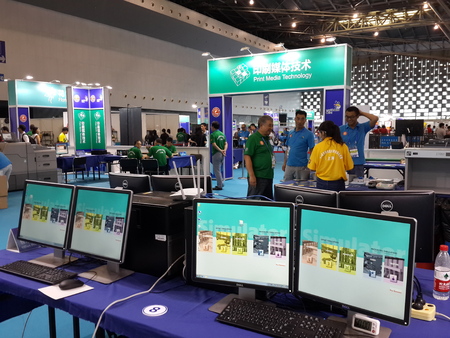 44th World Skills Competition at Shanghai World Expo exhibition hall