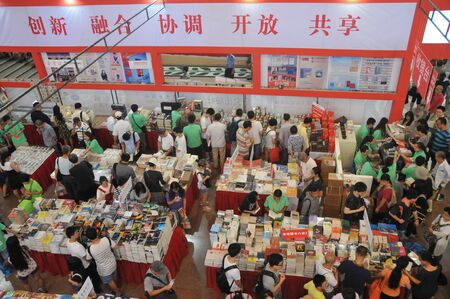 Shanghai book fair , 2016のeditorial素材