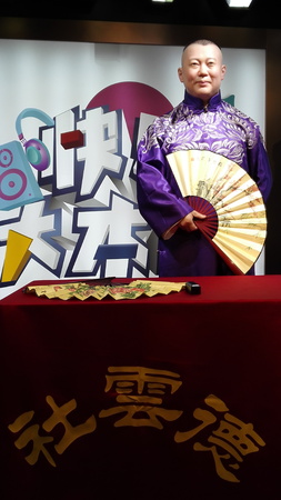 Hangzhou Qiqu Wax Museumのeditorial素材